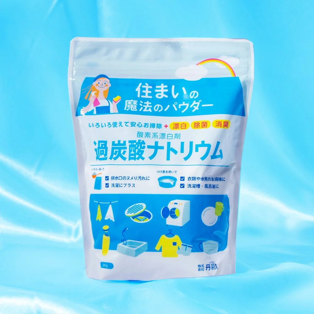 住まいの魔法のパウダー 過炭酸ナトリウム