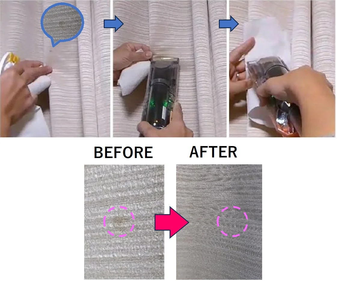 カーテン BEFORE AFTER