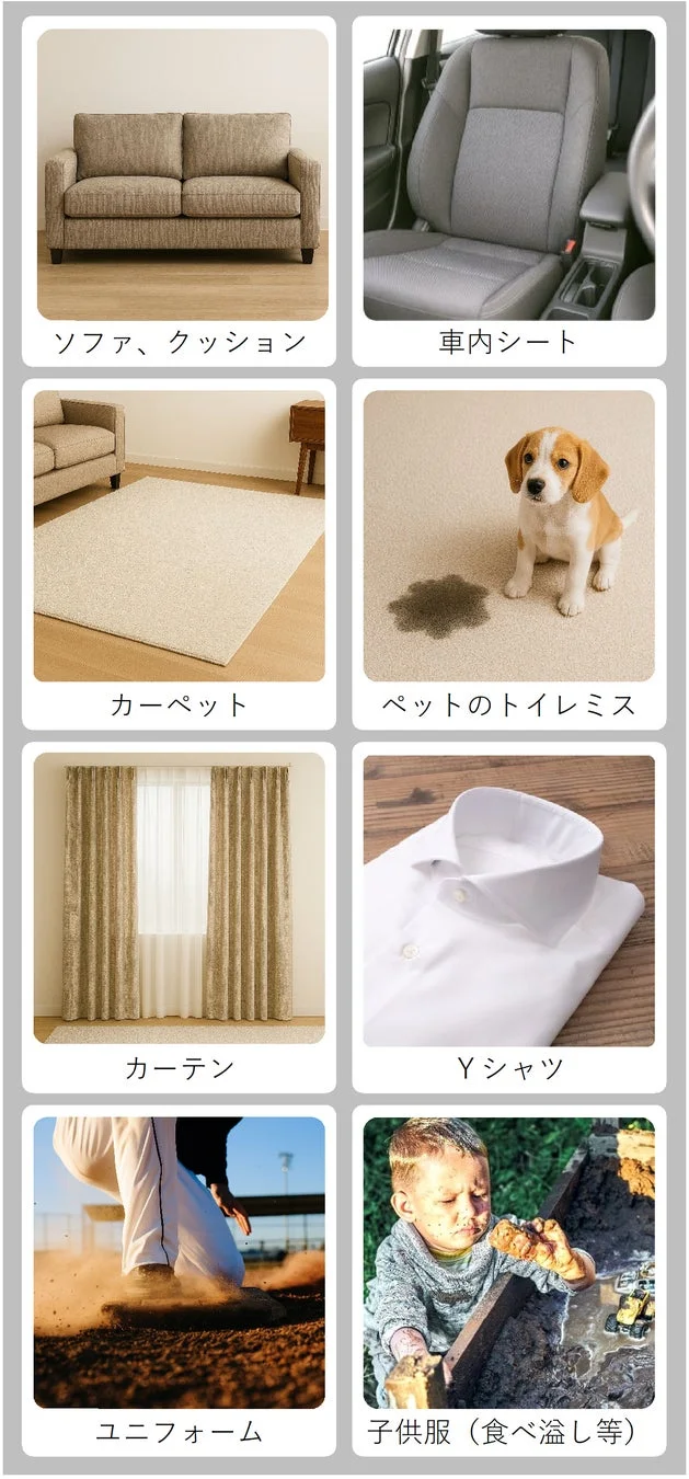 ソファ、クッションなど