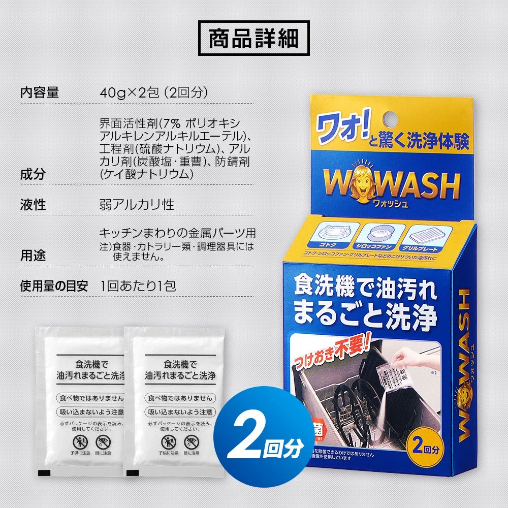 1回分ずつの個包装