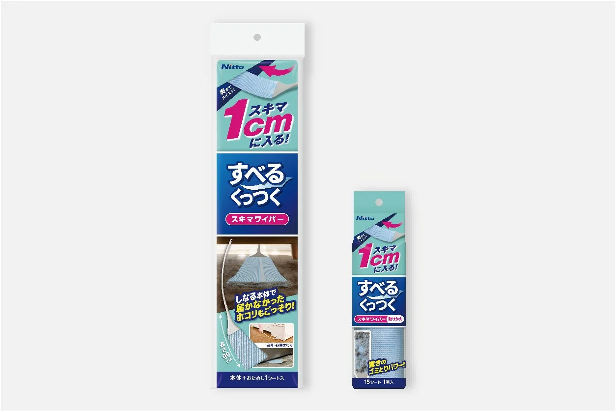 約1cmの隙間もラクラクお掃除!「すべる くっつく スキマワイパー」で家中ピカピカ