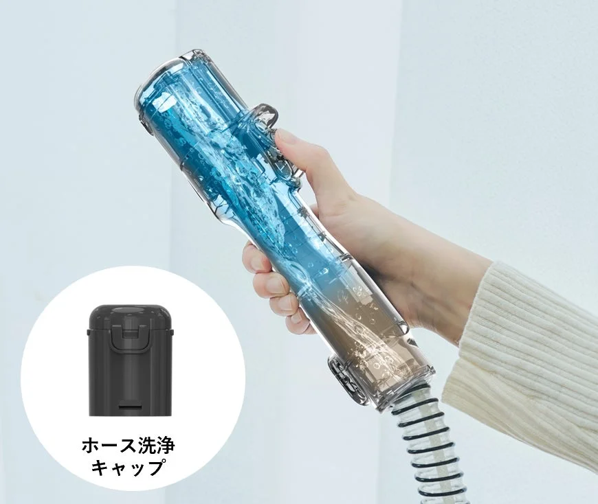 ホース洗浄キャップ
