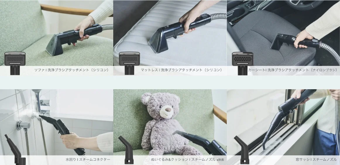 多様なアタッチメントと使用例